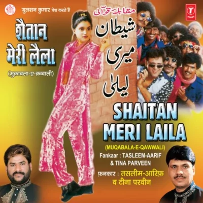 Aashiq To Banta Hai Lekin Purja Iska Ladki To Banti Hai Lekin Ye Nagin Jahreeli Hai Song By Aashiq To Banta Hai Lekin Purja Iska Ladki To Banti Hai Lekin Ye Nagin Jahreeli Hai Poster