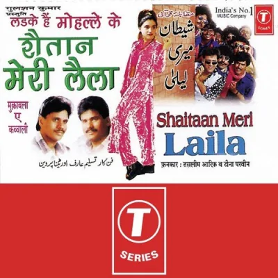 Ladke Hai Mohalle Ke Bhejoongi Tujhe Song By Ladke Hai Mohalle Ke Bhejoongi Tujhe Poster