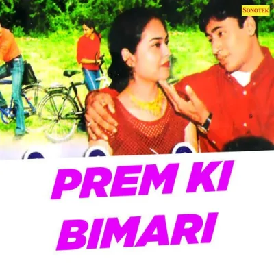 Prem Ki Bimari Part 1 Song By Prem Ki Bimari Part 1 Poster