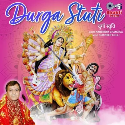 Durga Stuti Song By Durga Stuti Poster