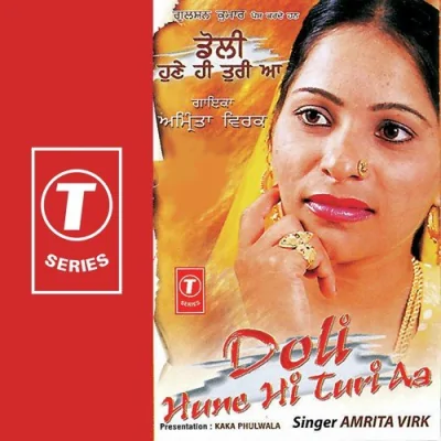 Teri Meri Song By Teri Meri Poster