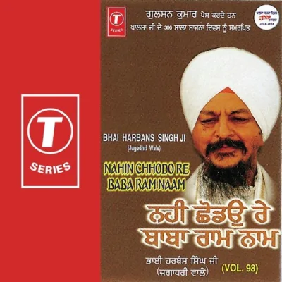 Nahin Chhodo Re Baba Ram Naam Song By Nahin Chhodo Re Baba Ram Naam Poster