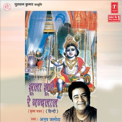 Chor Chor Ka Saari Song By Chor Chor Ka Saari Poster