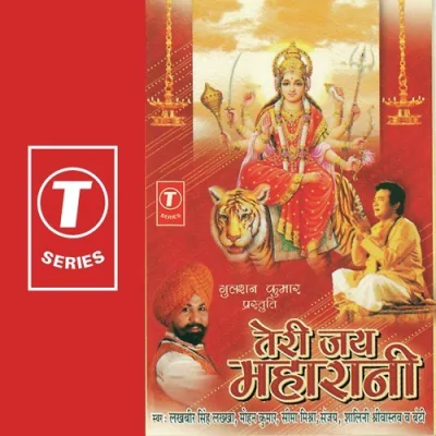 Jai Jai Teri Jai Mata Di Song By Jai Jai Teri Jai Mata Di Poster