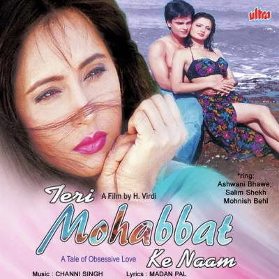 Meri Dilruba Song By Meri Dilruba Poster