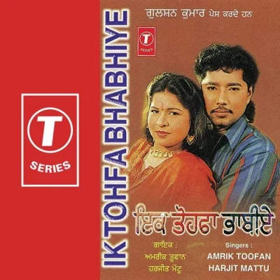 Belly Lalkare Maar De Song By Belly Lalkare Maar De Poster