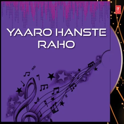 Aaj Ka Amrit Chaay Song By Aaj Ka Amrit Chaay Poster