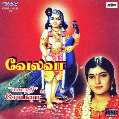 Kandanai Enniye Song By Kandanai Enniye Poster