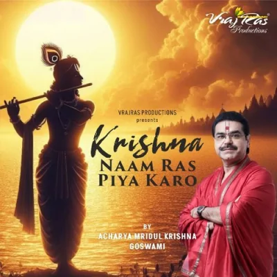 Radhe Radhe Japa Karo Krishna Naam Ras Piya Karo Song By Radhe Radhe Japa Karo Krishna Naam Ras Piya Karo Poster