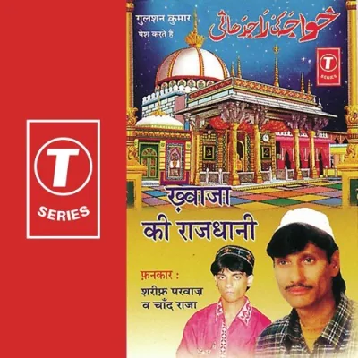 Hindustan Mein Hai Khwaza Ki Rajdhani Song By Hindustan Mein Hai Khwaza Ki Rajdhani Poster