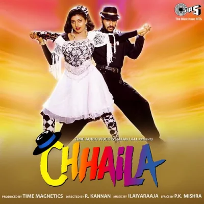 Aaj Ho Chaahe Kal Song By Aaj Ho Chaahe Kal Poster