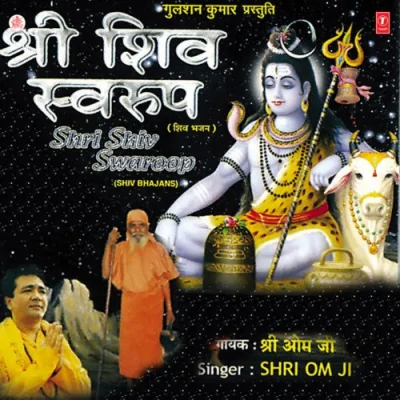 Shankara Song By Shankara Poster