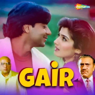 Aaj Ki Raat Naya Song By Aaj Ki Raat Naya Poster