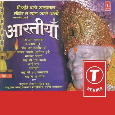 Ghanshyam Sundara Song By Ghanshyam Sundara Poster