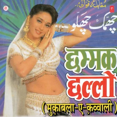 Chhammak Chhallo Chali Hai Baazar Song By Chhammak Chhallo Chali Hai Baazar Poster