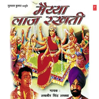 Maiya Kachola Song By Maiya Kachola Poster