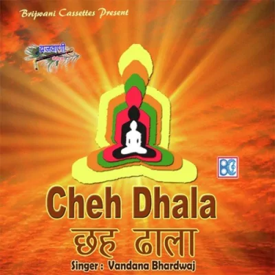 Namokar Mantra Song By Namokar Mantra Poster