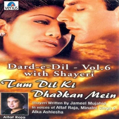 Dil Ne Yeh Kaha Hai Dil Se Song By Dil Ne Yeh Kaha Hai Dil Se Poster