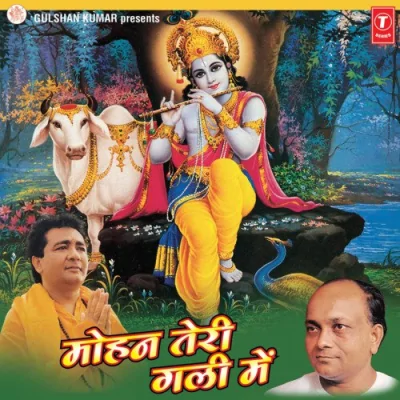 Mujhe Hain Talash Teri Song By Mujhe Hain Talash Teri Poster