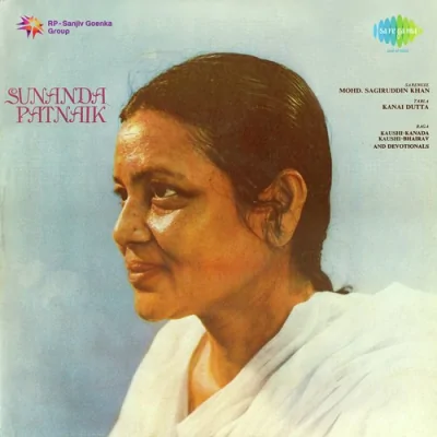 Raga Jaunpuri Tarana Song By Raga Jaunpuri Tarana Poster
