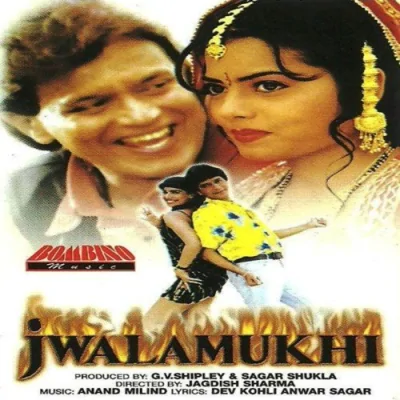 Chan Chana Chan Song By Chan Chana Chan Poster