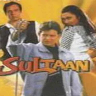 Hain Soni Kudi Song By Hain Soni Kudi Poster