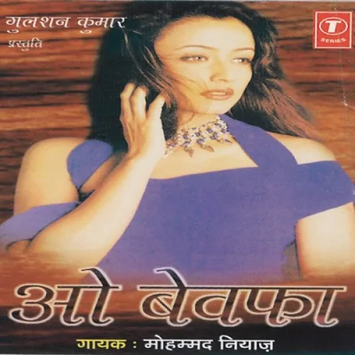 Tujhe Apne Haathon Se Dulhan Banake Song By Tujhe Apne Haathon Se Dulhan Banake Poster