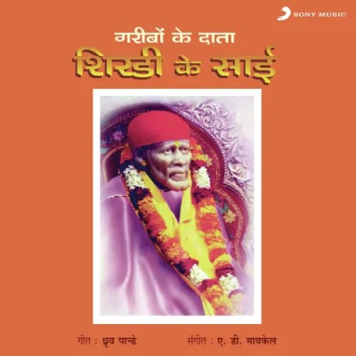 Sai Ko Hain Salaam Song By Sai Ko Hain Salaam Poster