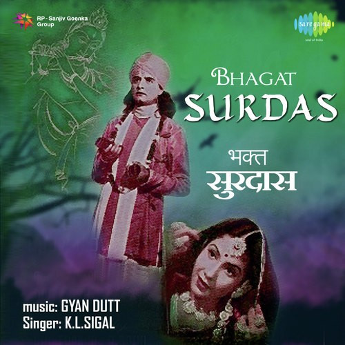 Lag Gai Chot Song By Lag Gai Chot Poster