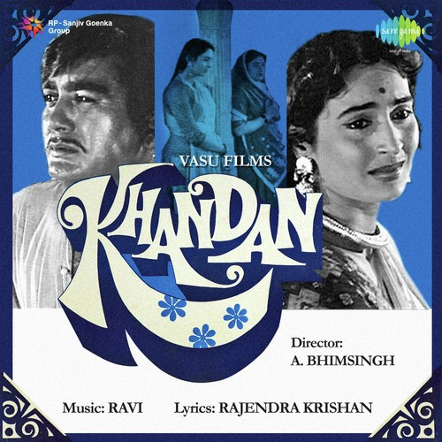 Mere Liye Jahan Mein Chain Na Song By Mere Liye Jahan Mein Chain Na Poster