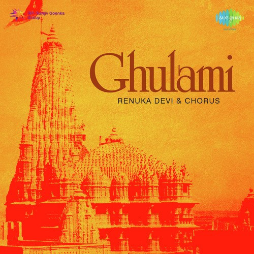 Aaja Re O Gita Ke Bhagwan Song By Aaja Re O Gita Ke Bhagwan Poster