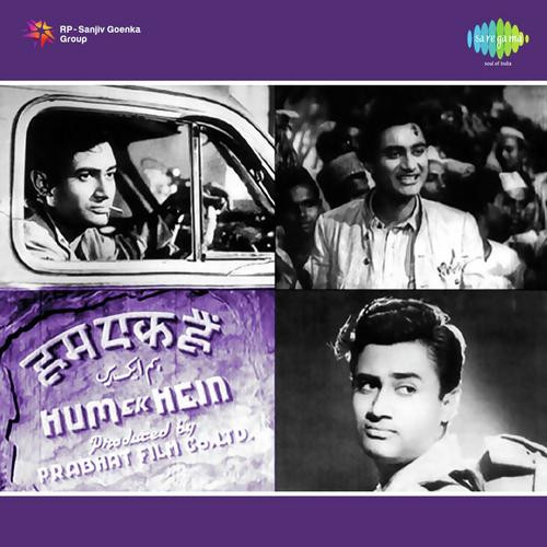 Meri Aai Hai Teen Bhabhiyan Song By Meri Aai Hai Teen Bhabhiyan Poster