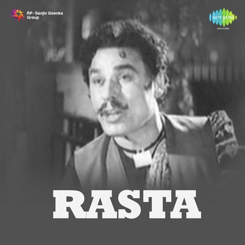 Nai Baharen Aai Song By Nai Baharen Aai Poster