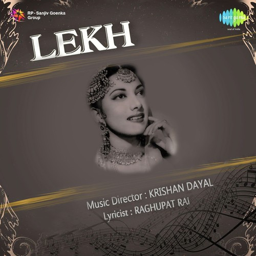 Seene Pe Mere Barq Gira Kar Song By Seene Pe Mere Barq Gira Kar Poster