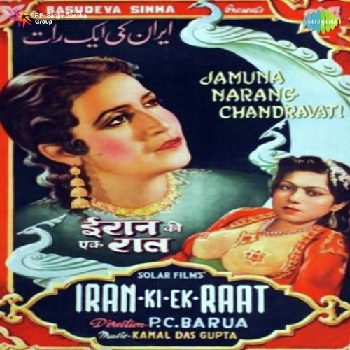 Chhalke Sharab E Jawani Ke Pyale Song By Chhalke Sharab E Jawani Ke Pyale Poster