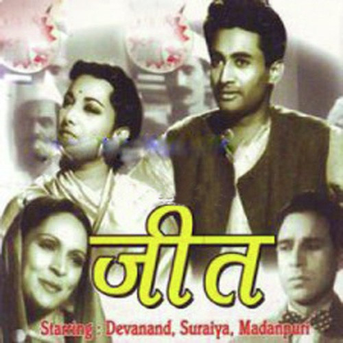 Kuchh Phool Khile Armanon Ke Song By Kuchh Phool Khile Armanon Ke Poster