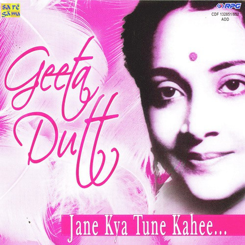 Jane Kahan Mera Jigar Gaya Ji Song By Jane Kahan Mera Jigar Gaya Ji Poster