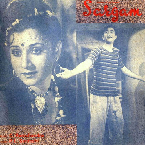 Sab Se Bhala Rupaiya Song By Sab Se Bhala Rupaiya Poster