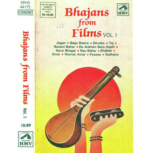 Mori Binati Suno Bhagwan Song By Mori Binati Suno Bhagwan Poster