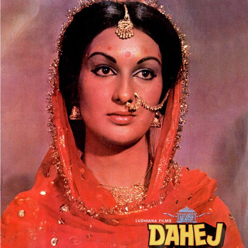 Na Gori Tu Pyar Badhana Song By Na Gori Tu Pyar Badhana Poster