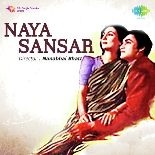 Ek Naya Sansar Basalen Song By Ek Naya Sansar Basalen Poster