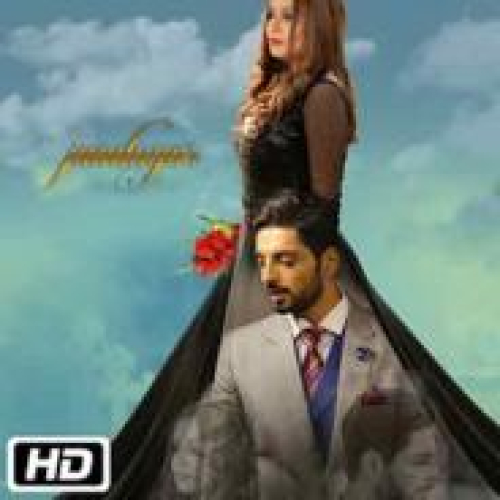 Jaadugar Song By Jaadugar Poster