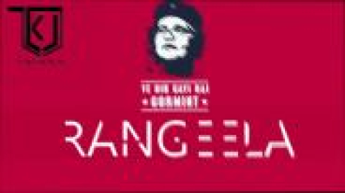 Ab Bik Gayi Gormint (+18) Song By Ab Bik Gayi Gormint (+18) Poster