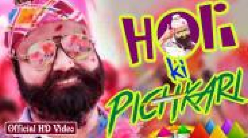 Holi Ki Pichkari Song By Holi Ki Pichkari Poster