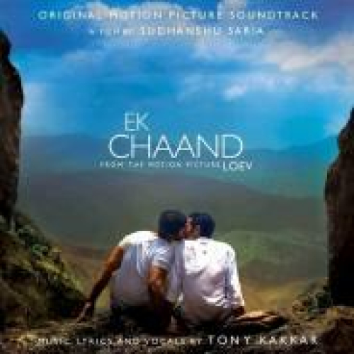 Ek Chaand Song By Ek Chaand Poster