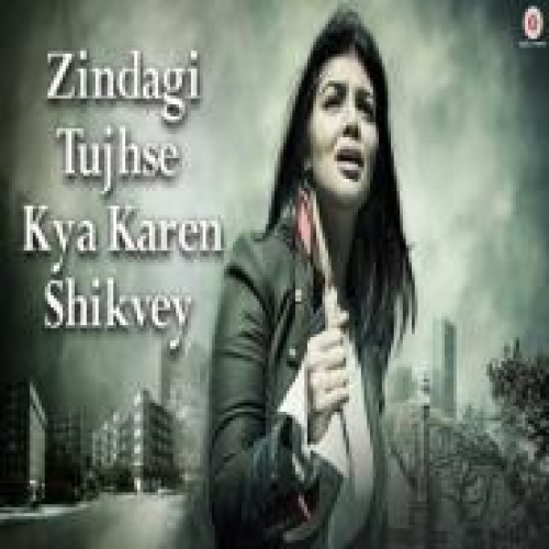Zindagi Tujhse Kya Karen Shikvey (Zindagi Yeh Zindagi) Song By Zindagi Tujhse Kya Karen Shikvey (Zindagi Yeh Zindagi) Poster