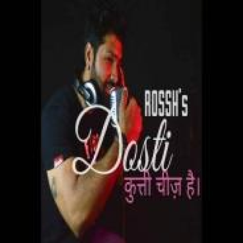 Dosti (The Friendship) Song By Dosti (The Friendship) Poster