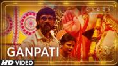 Aala Re Aala Ganesha (Daddy) Song By Aala Re Aala Ganesha (Daddy) Poster