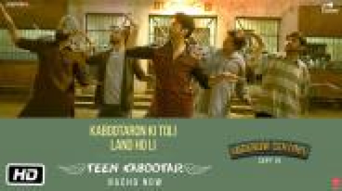 Teen Kabootar (Lucknow Central) Song By Teen Kabootar (Lucknow Central) Poster