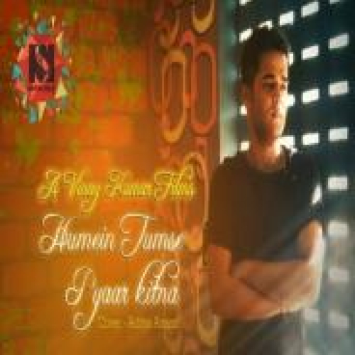 Humein Tumse Pyar Kitna Song By Humein Tumse Pyar Kitna Poster